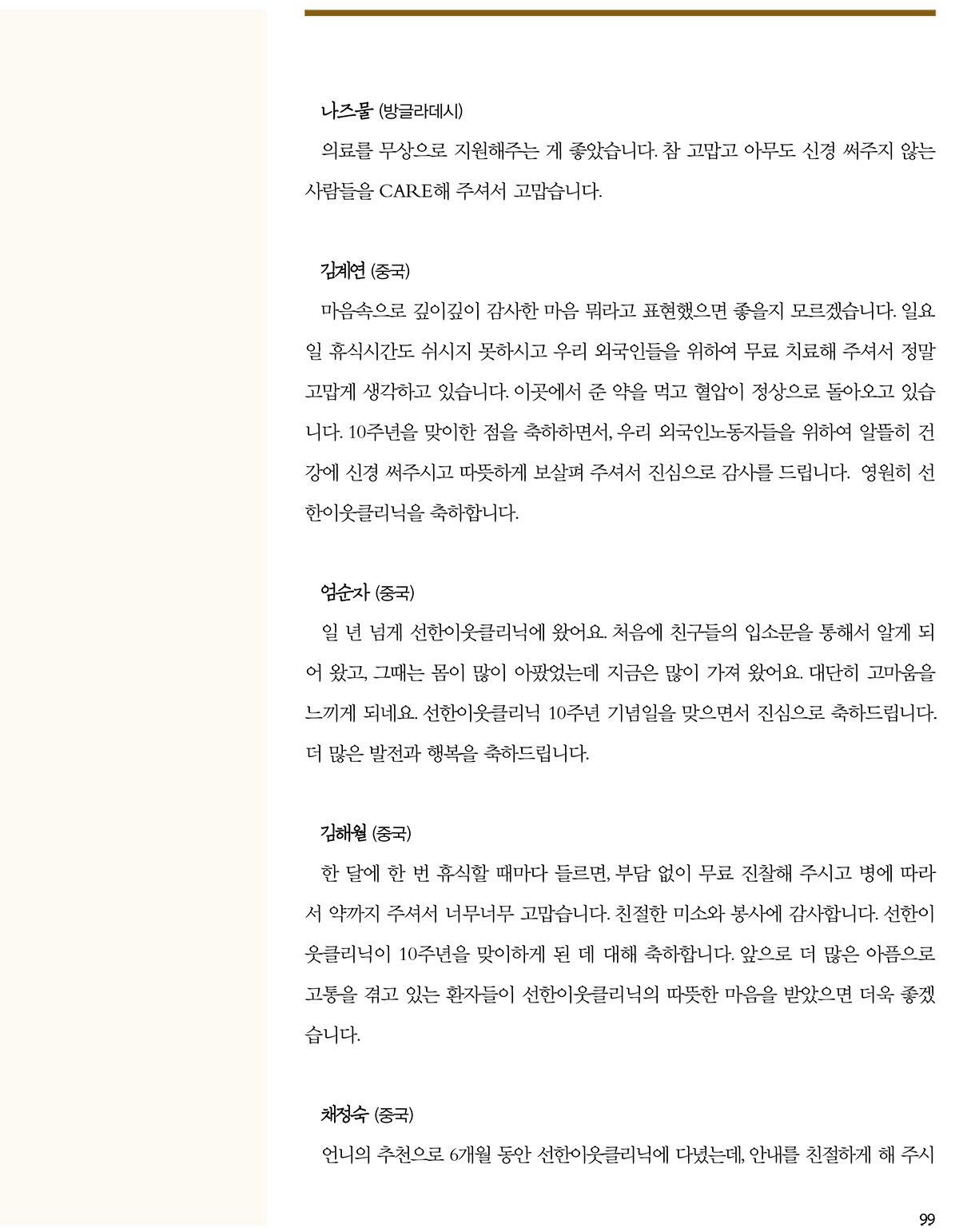 ��������