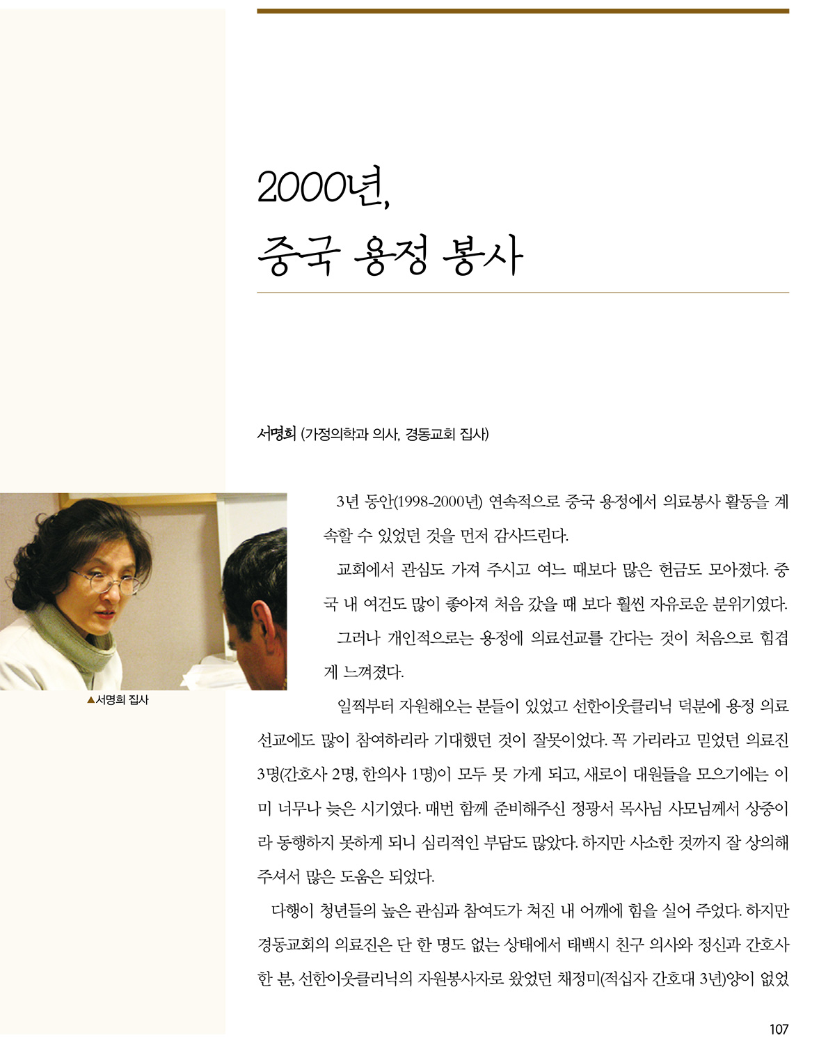 2000���߱���������