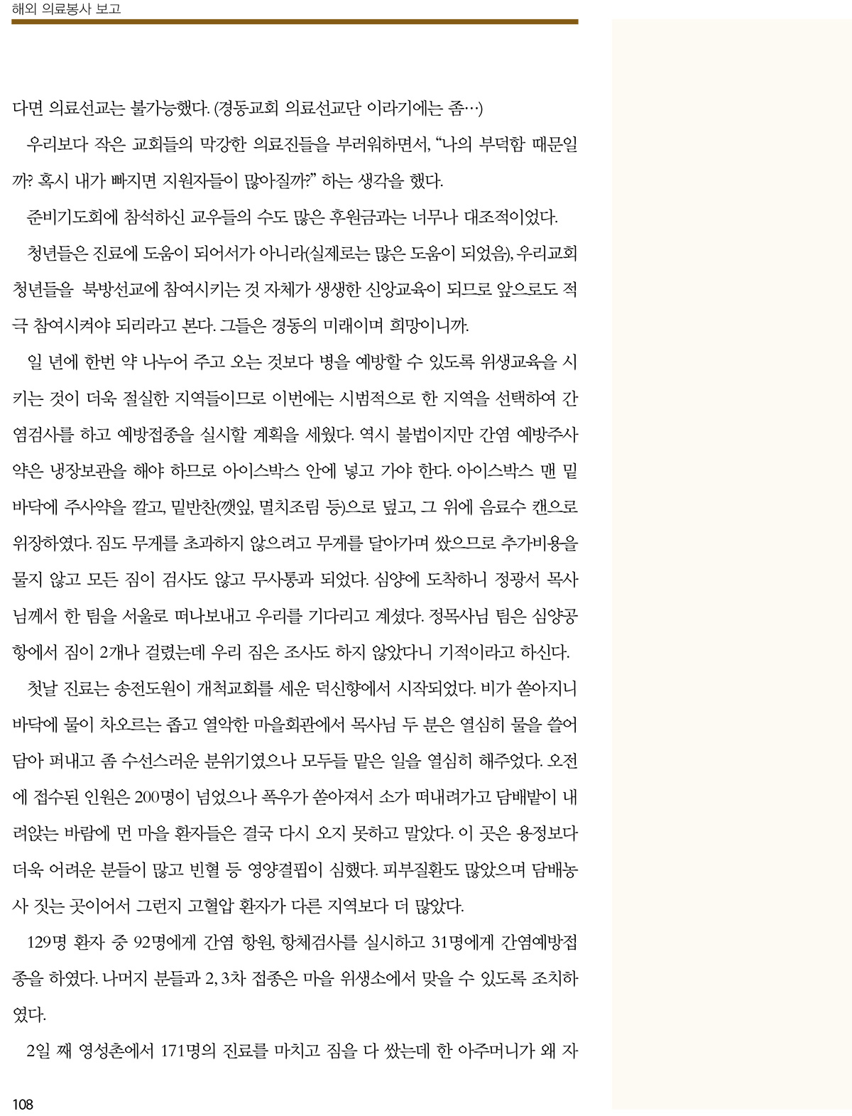 2000���߱���������