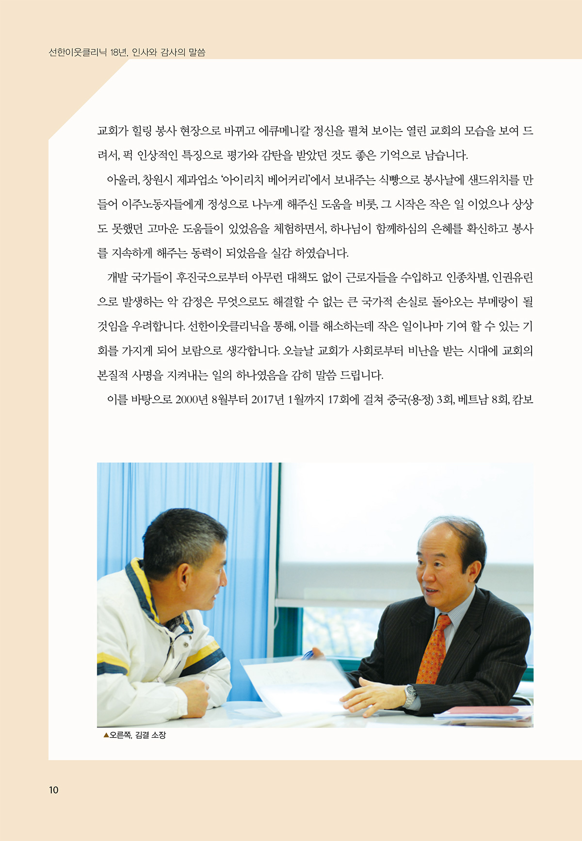 ����Ŭ�� �浿��ȸ