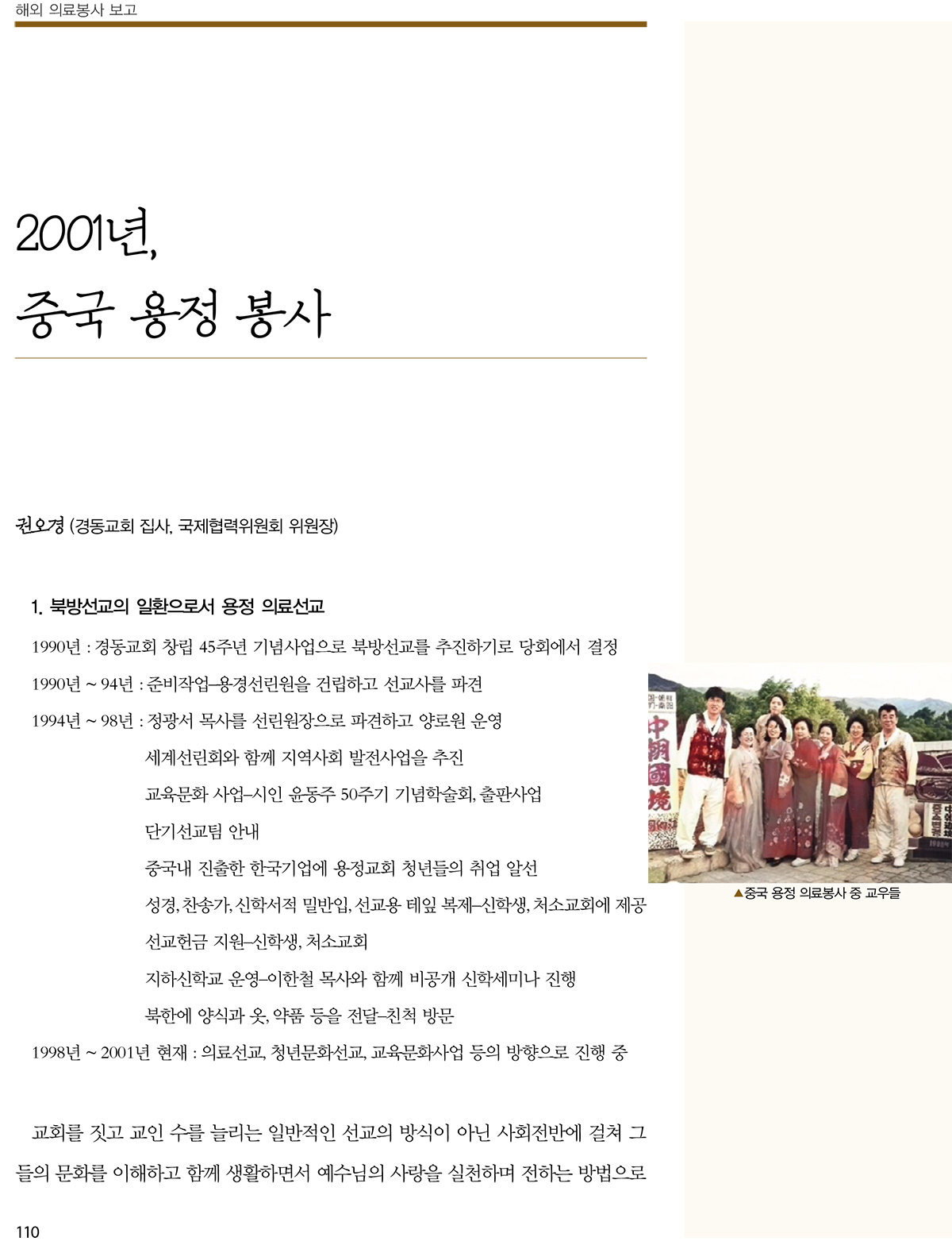 2001���߱���������