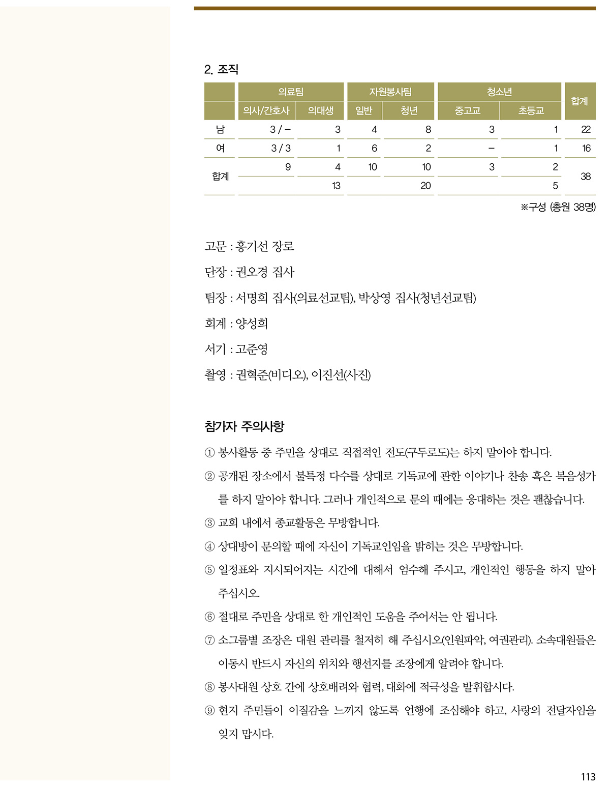 2001���߱���������