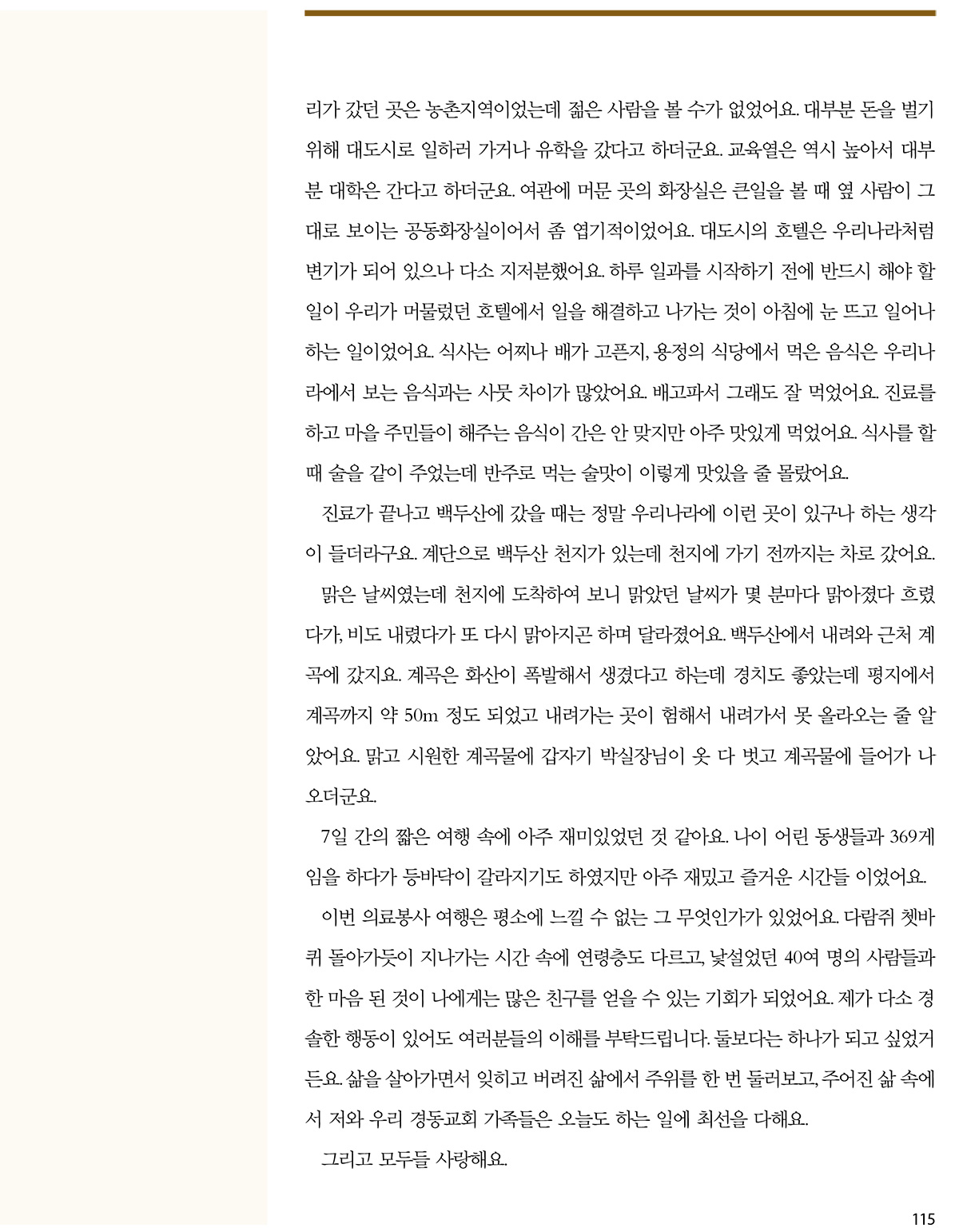 2001���߱���������