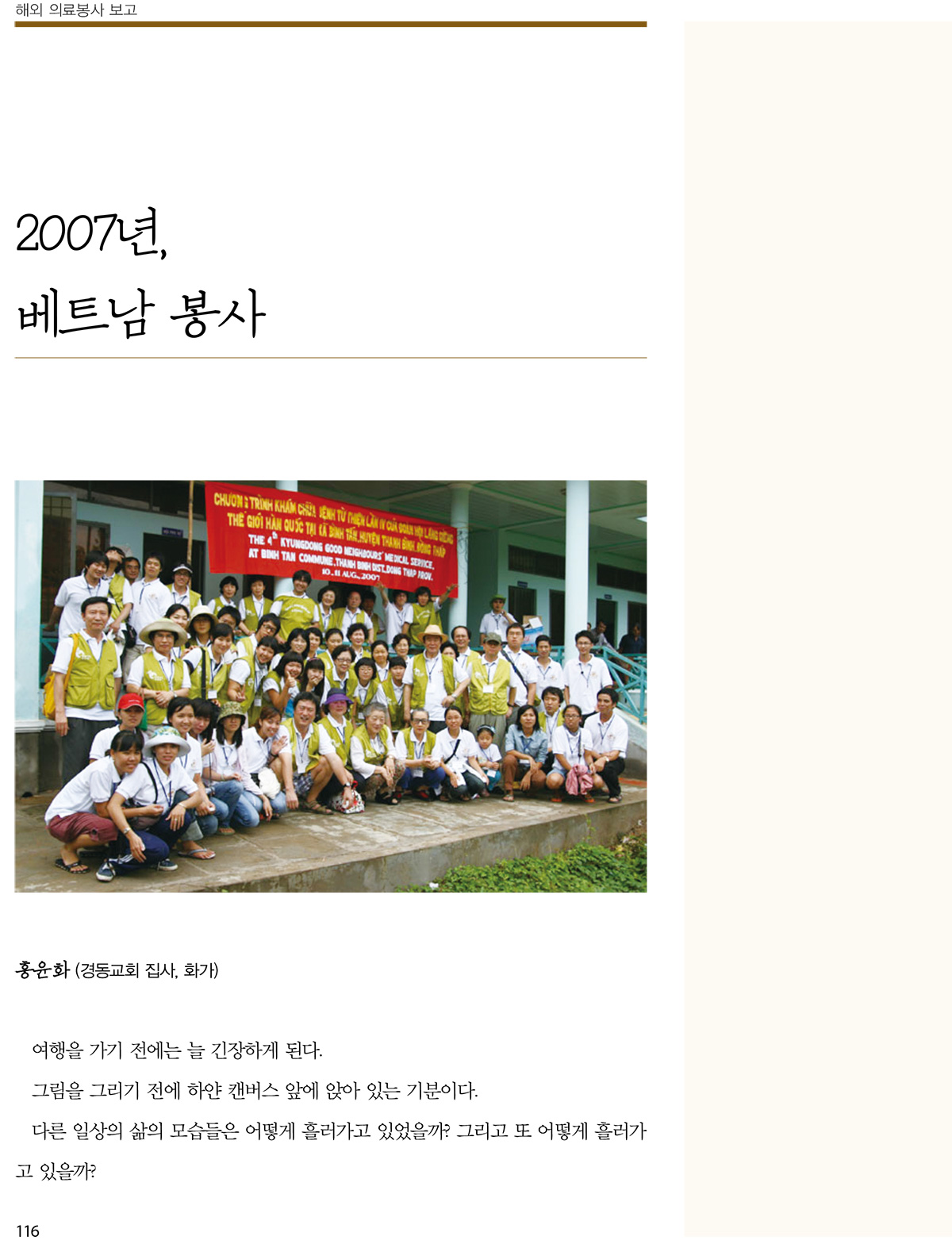 2007�⺣Ʈ������