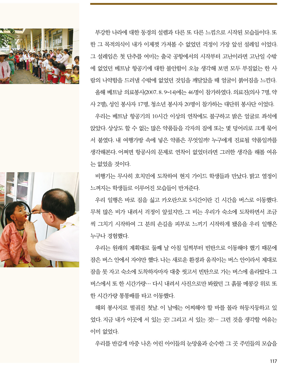 2007�⺣Ʈ������