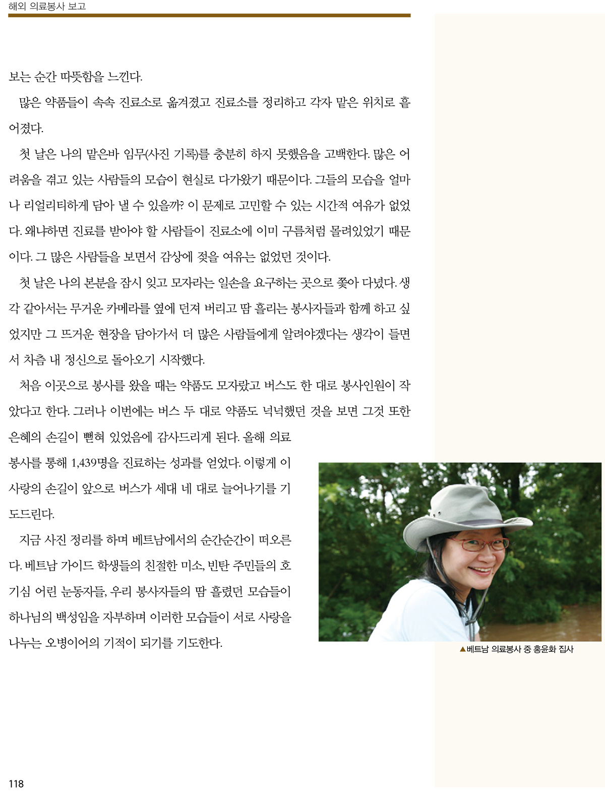 2007�⺣Ʈ������