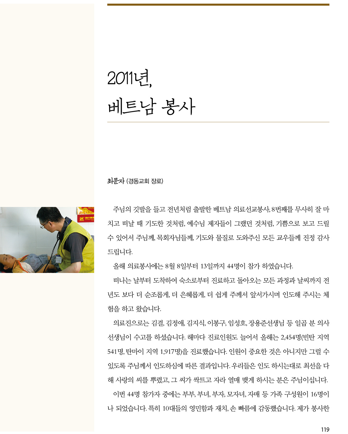 2011�⺣Ʈ������