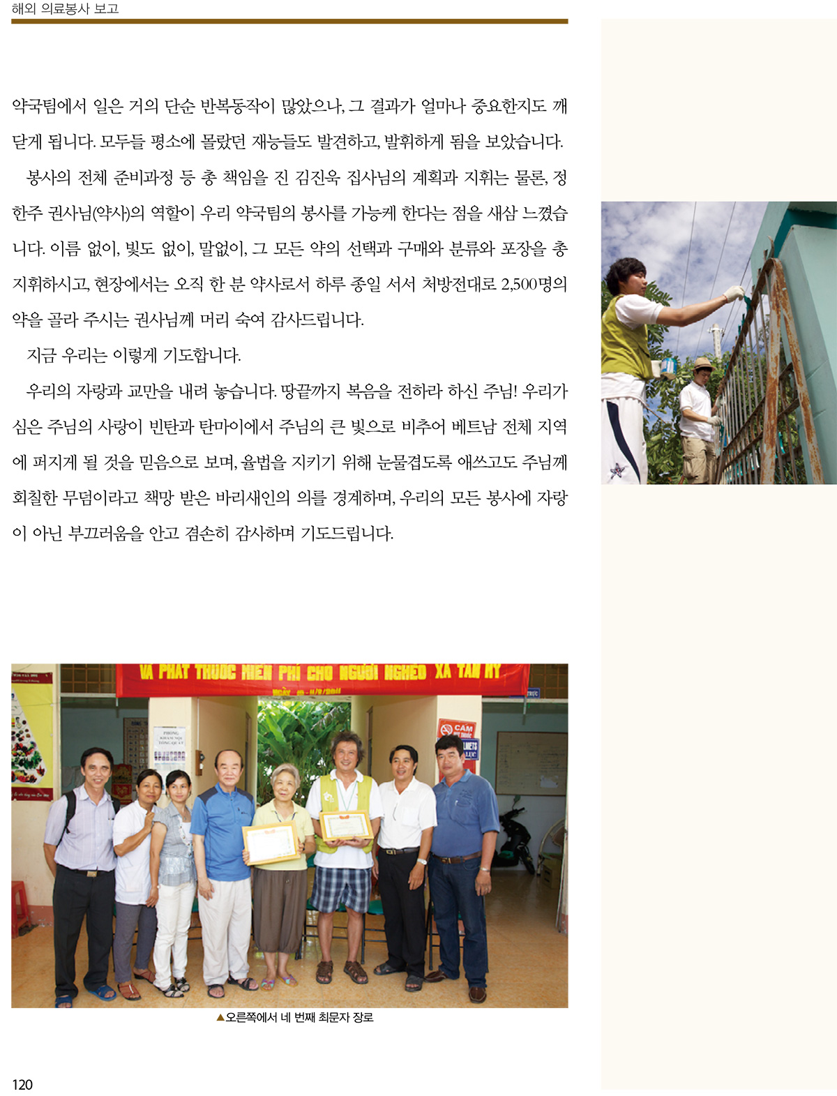 2011�⺣Ʈ������