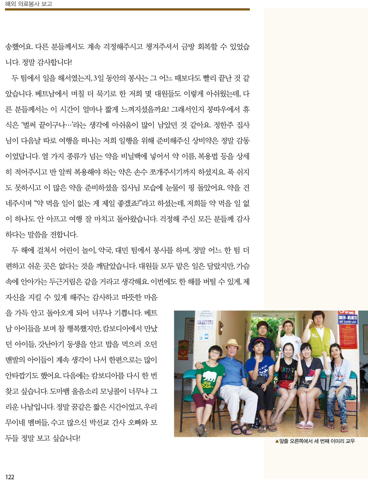 2011�⺣Ʈ������