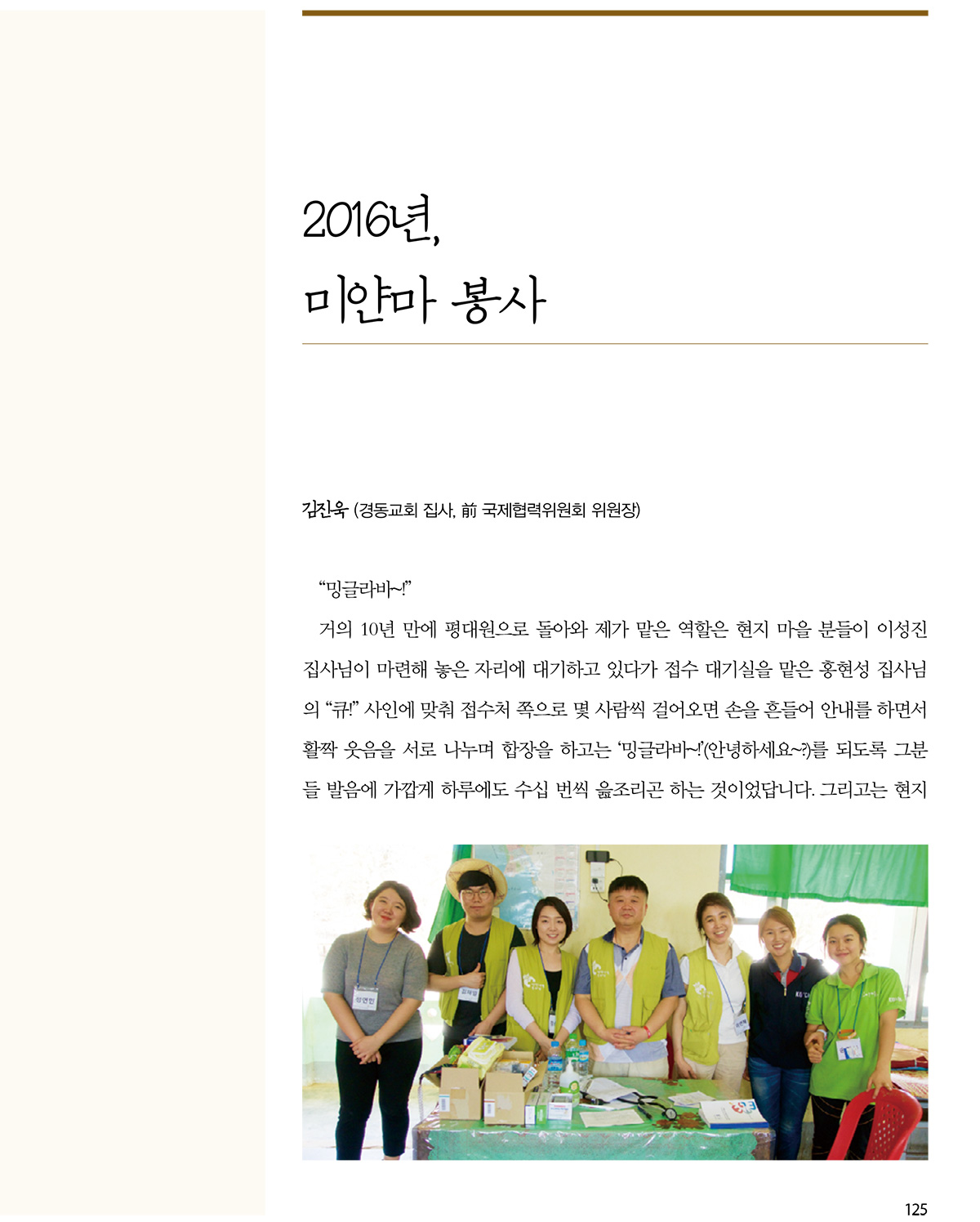 2016�̾Ḷ����