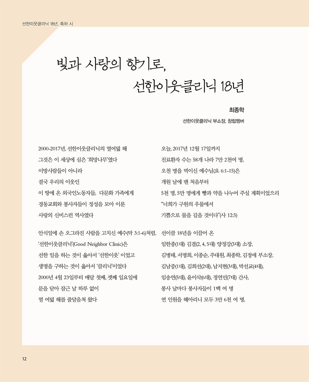 ���� ����� ����