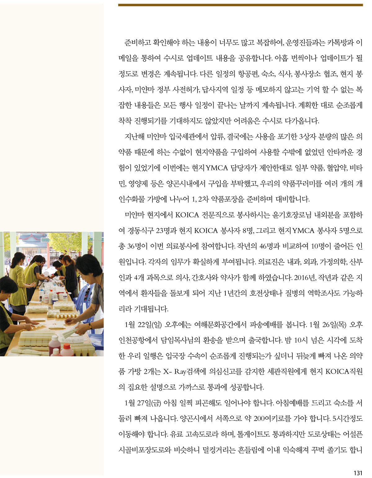 2017�̾Ḷ����