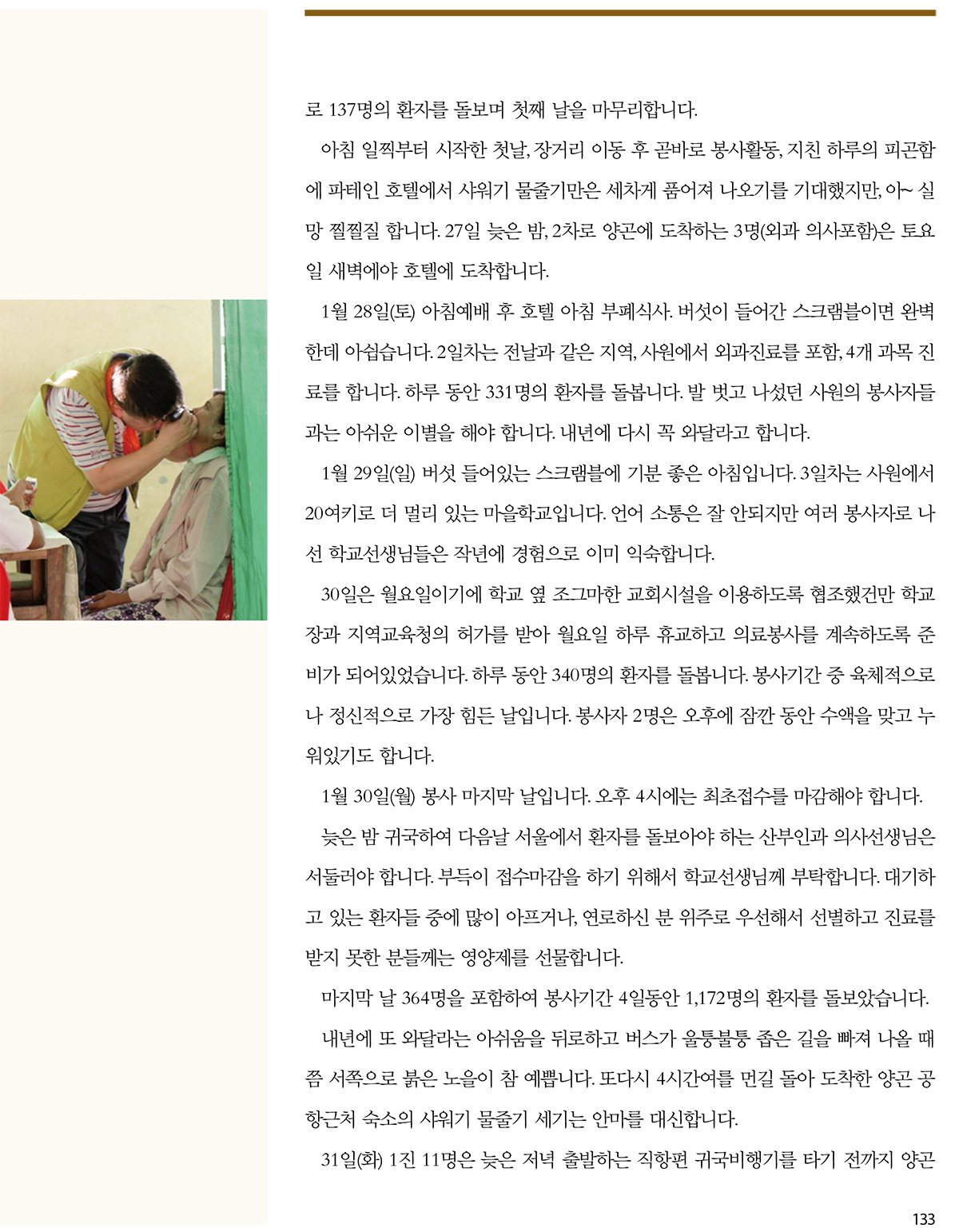 2017�̾Ḷ����