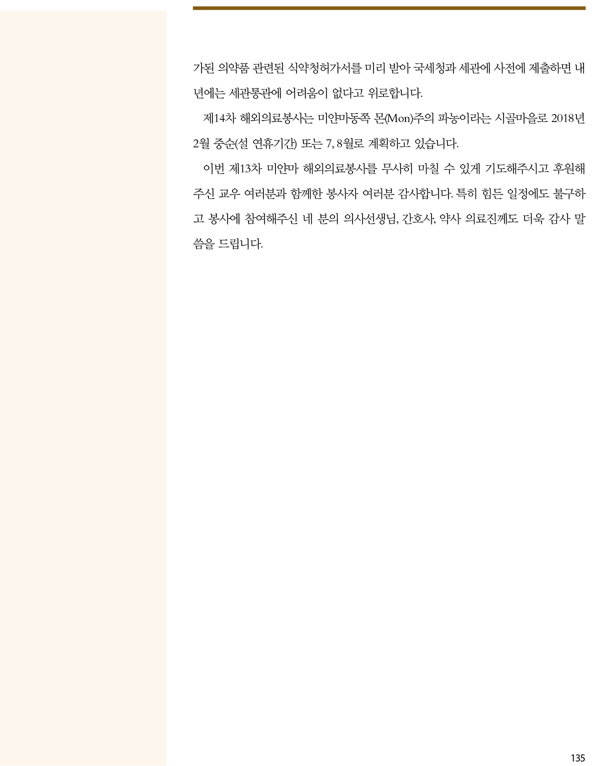 2017�̾Ḷ����