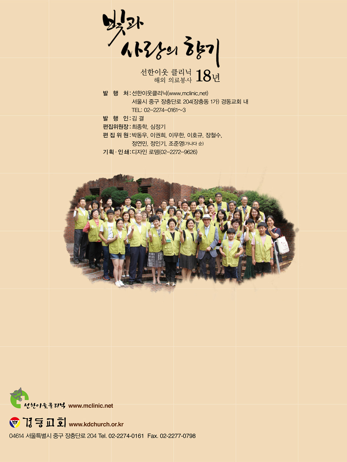 ���� ����� ��� ������