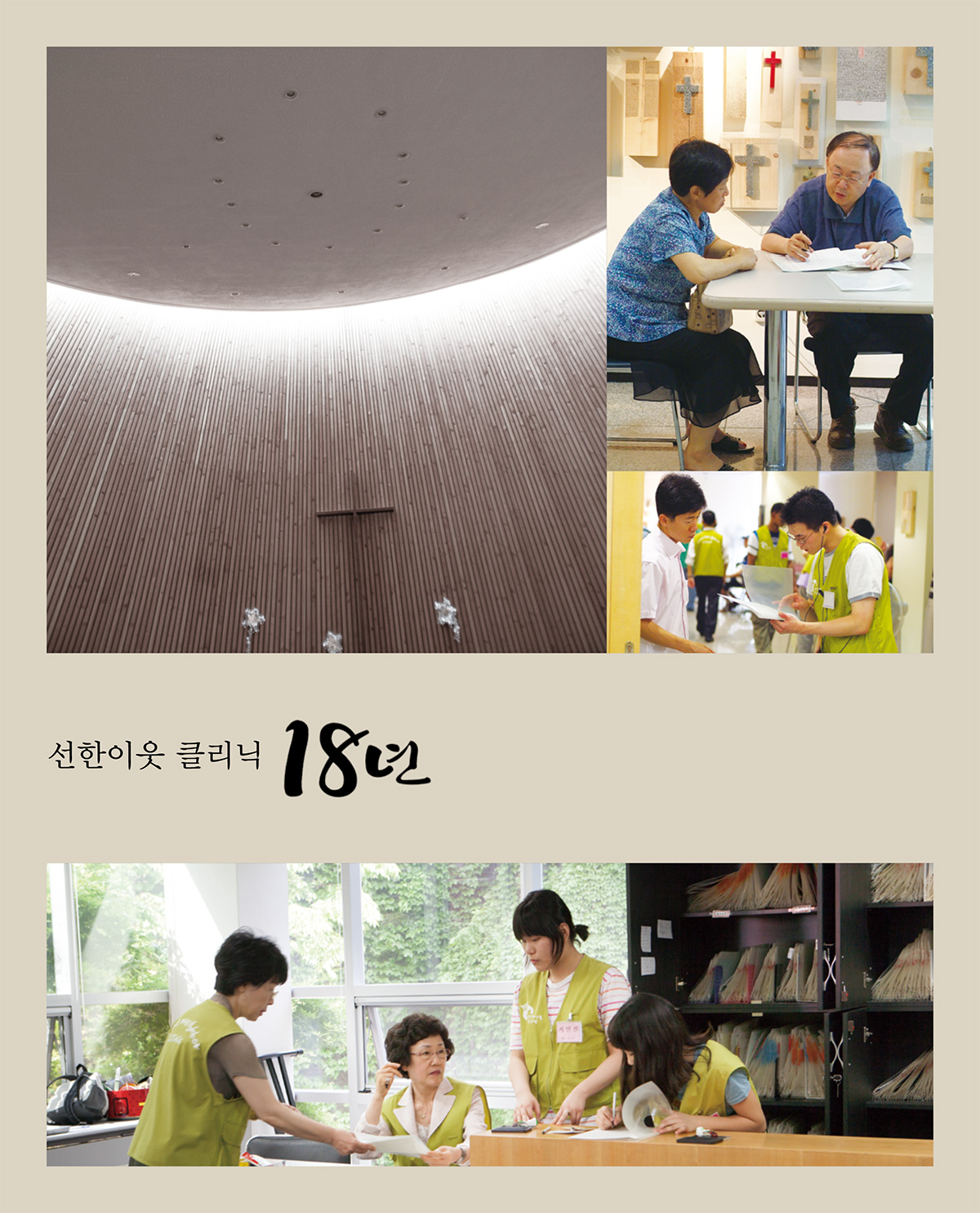 ����Ŭ18���帧