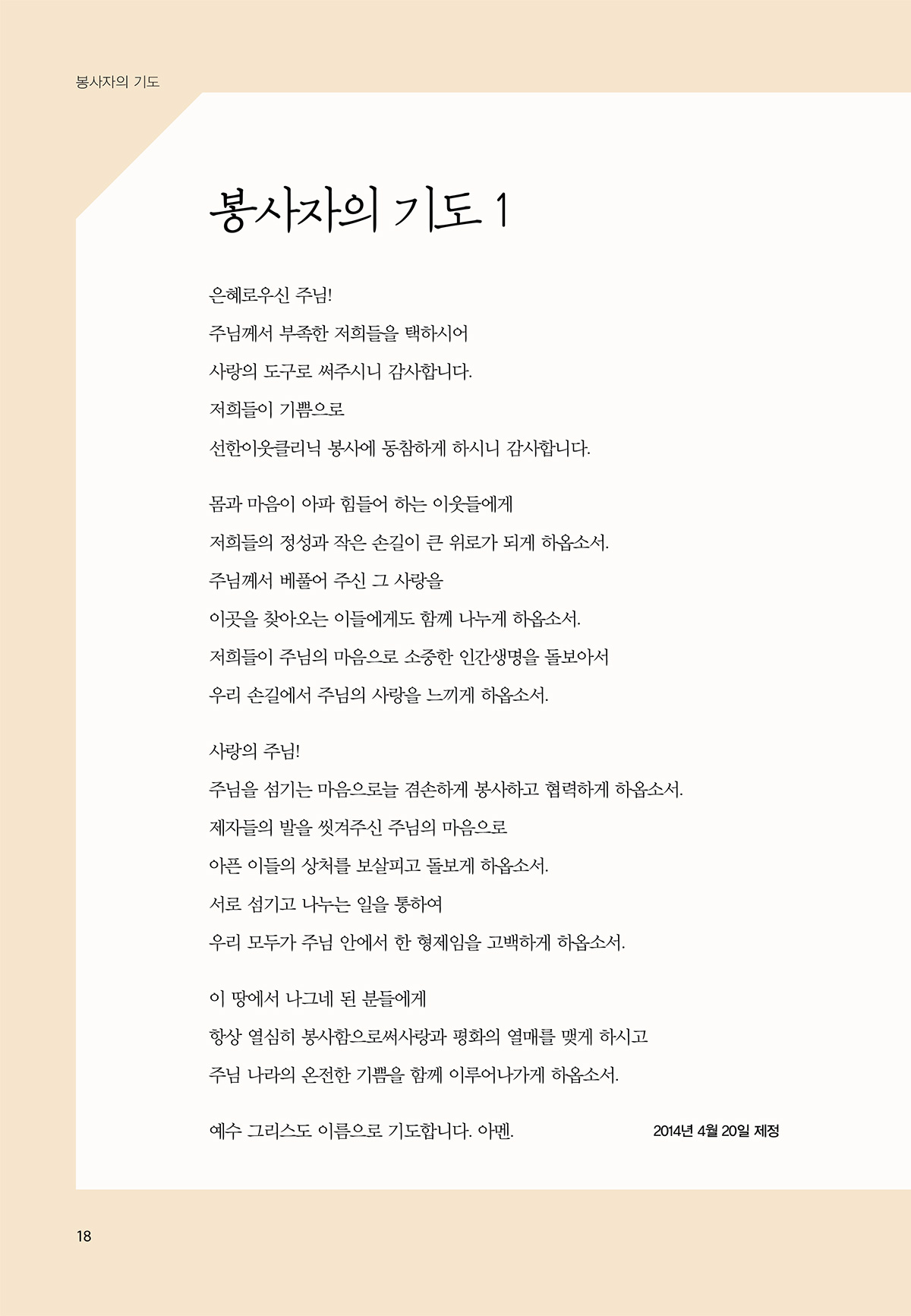 �������� �⵵1