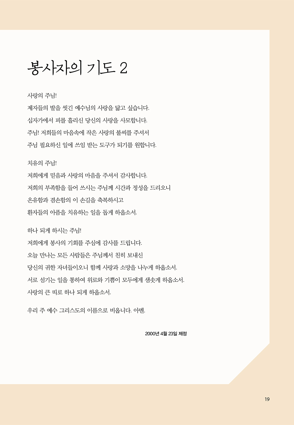 �������� �⵵2