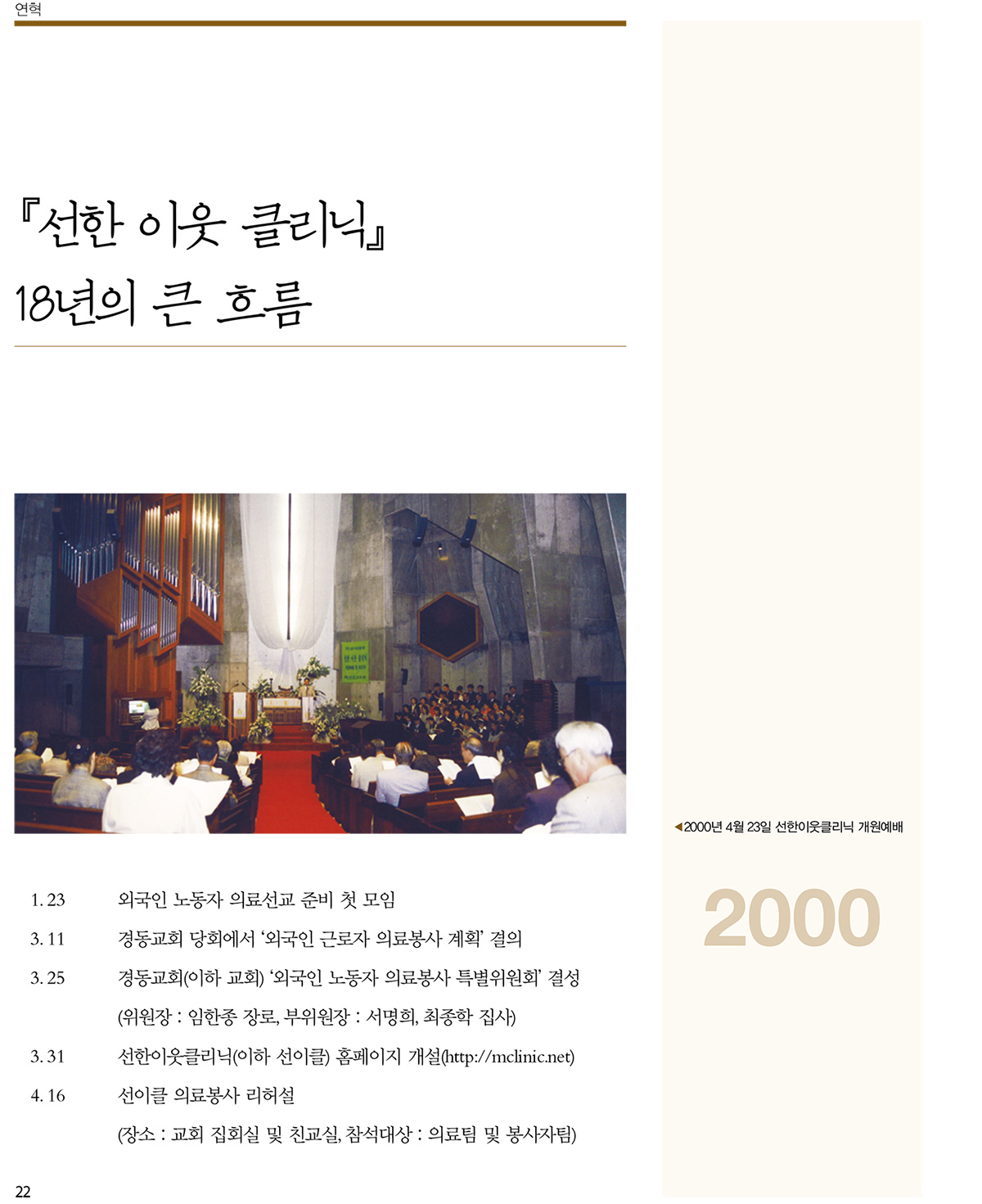 ����Ŭ18���帧