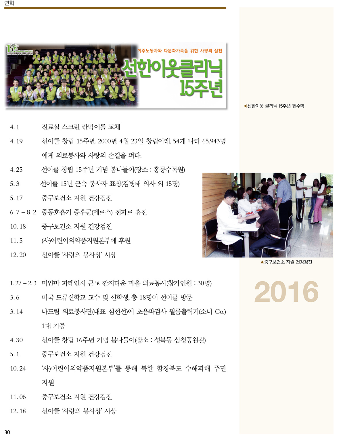 ����Ŭ18���帧