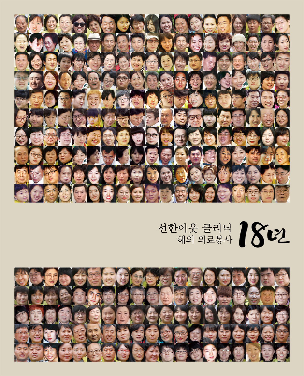 �����̿�Ŭ����18��