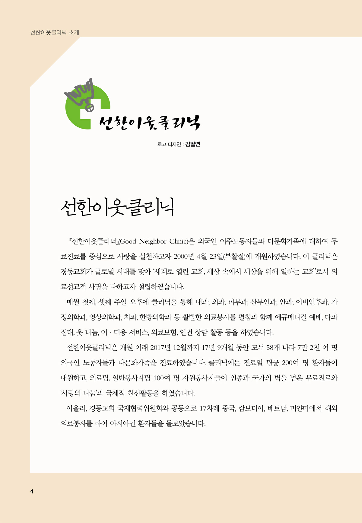 �����̿�Ŭ����