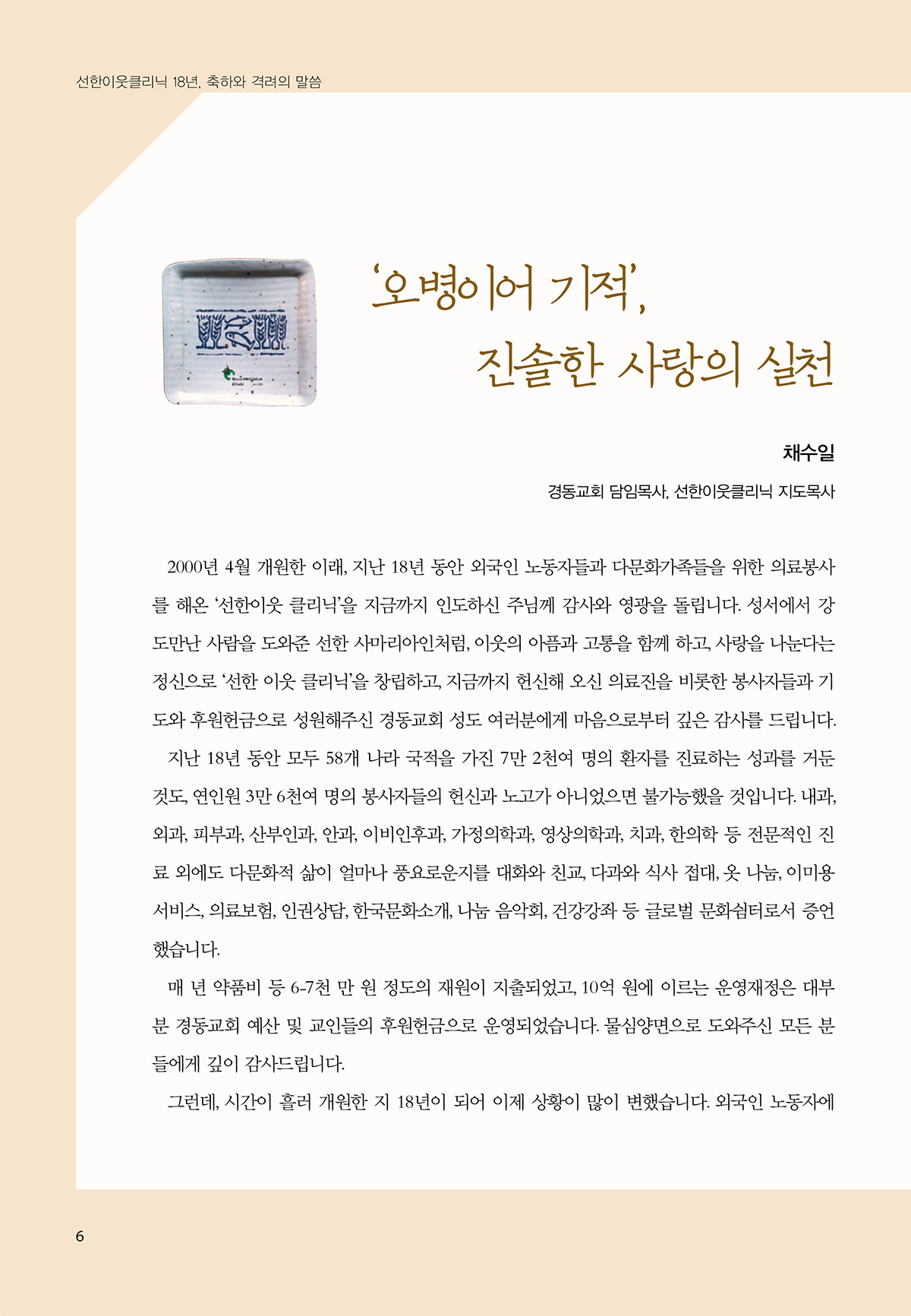 �����̾� ����