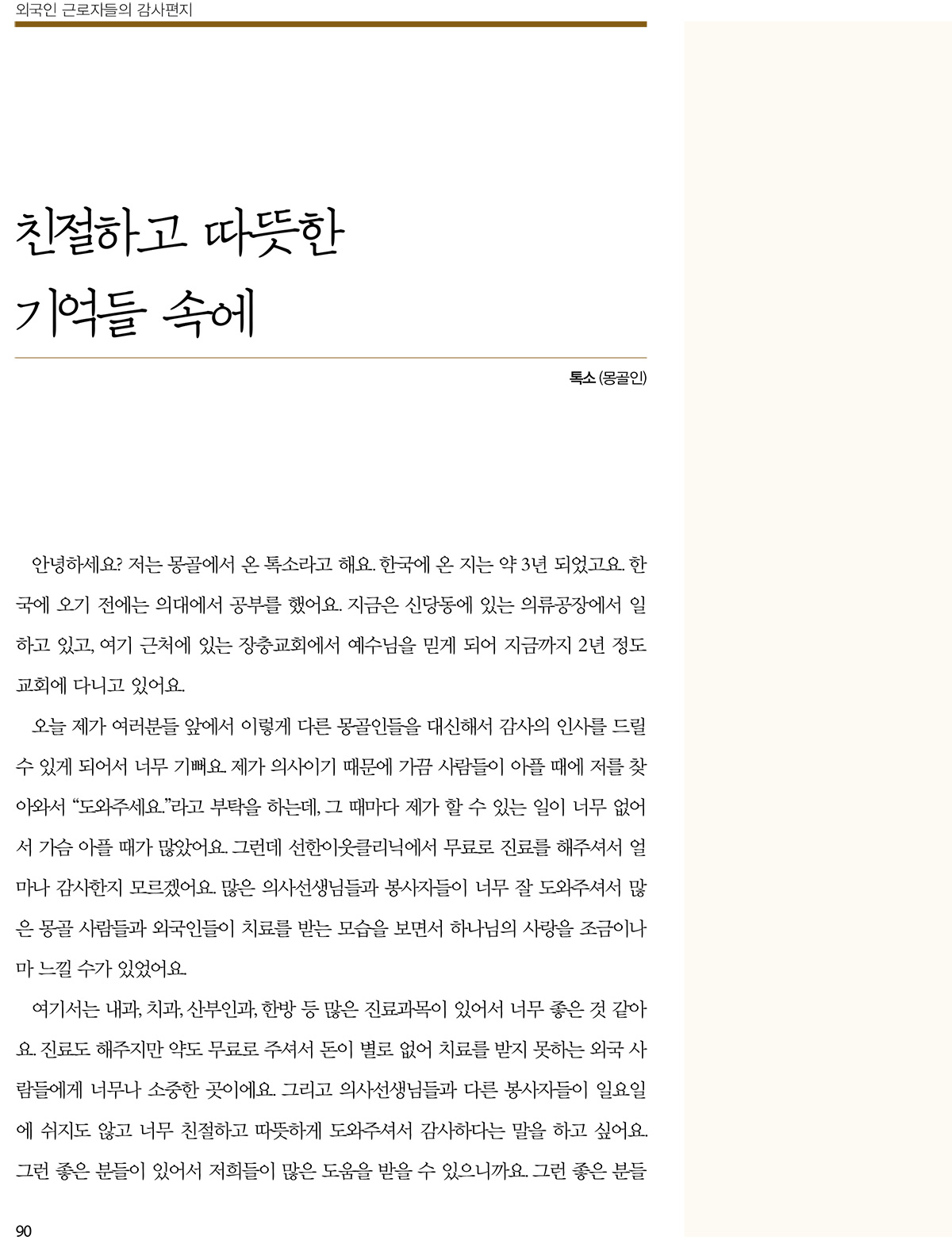 ��������