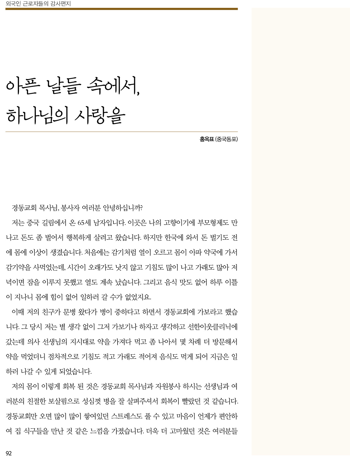 ��������