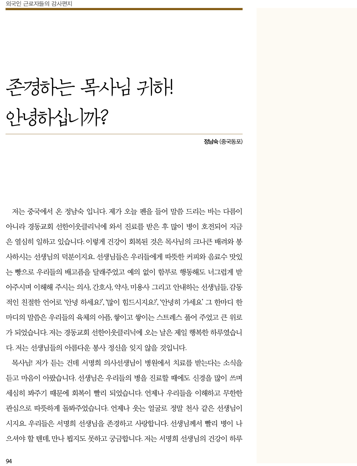 ��������