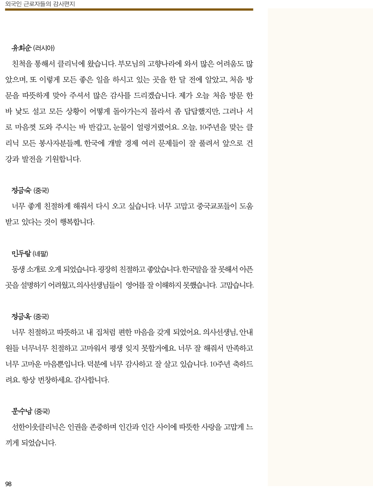 ��������